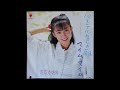 吉成香(YOSHINARI Kaori) - パステル色の朝/マイム・マイム(昭和58年/1983)