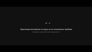 видео: СТРИМ🌊World of Sea Battle🎃Начало морских приключений🎃 картинка: СТРИМ🌊World of Sea Battle🎃Начало морских приключений🎃