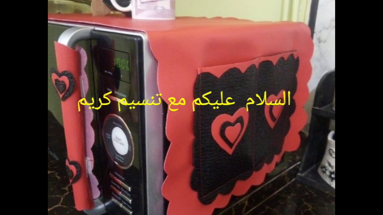 اعملي بنفسك غطاء ومقبض للمكرويف بالسكاي ،👍👍👍👍👍👍