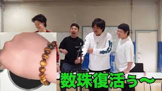 【作業用】チンチロ第４章#21まとめ