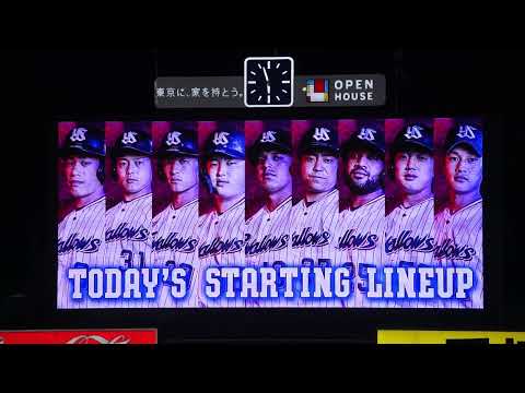 2022/10/14(金) メンバー表交換 CSファイナルステージ 東京ヤクルトスワローズ vs 阪神タイガース 3回戦