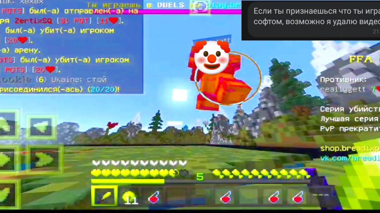 rape series ft.Puttya 3:0 Nodebuff-Boxing mcpe 1.1.5🤡