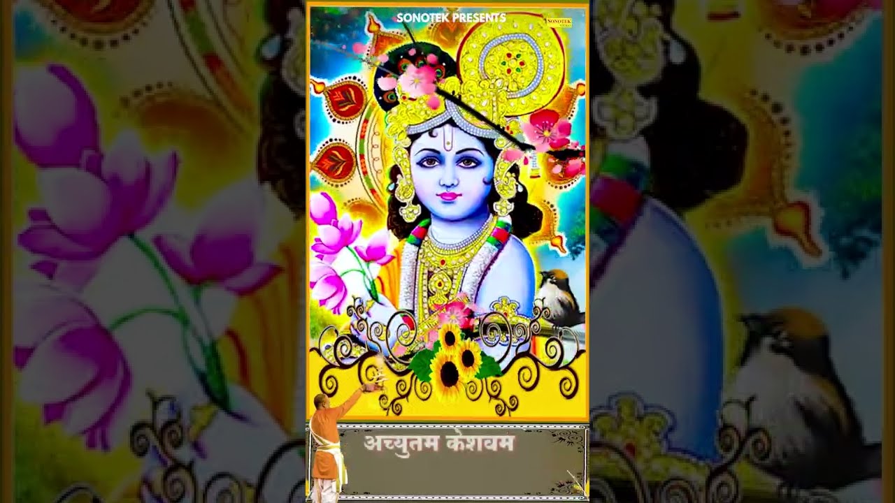 अच्युतम केशवं कृष्ण दामोदरं whatsapp status2022 | Krishan Status Video | Whatsapp Status For Krishan