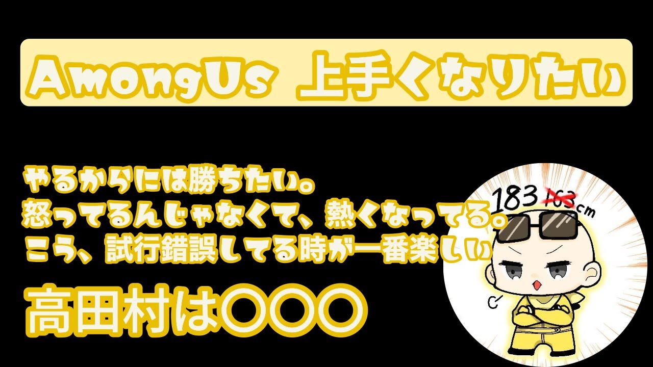 アモアスのモチベがむちゃくちゃ高いIs【Is/いずちゃんねる切り抜き】