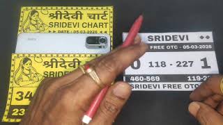 sridevi free otc matka 05/03/2026 | sridevi free otc vip | sridevi otc | sridevi free otc night