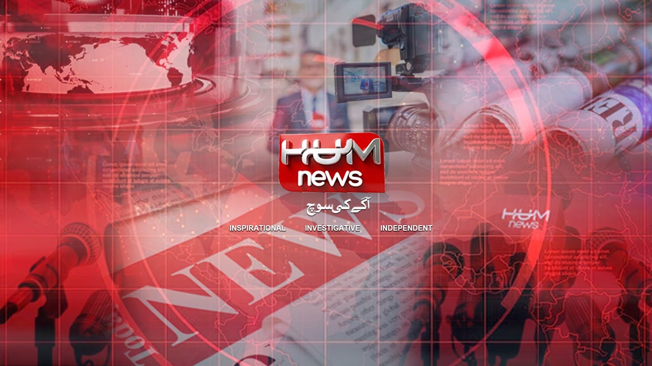 LIVE - Chairman Senate Syed Yousaf Raza Gilani Address The Ceremony
