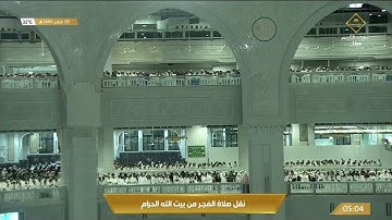 ترتيل بديع لآخر سورة التوبة للشيخ عبدالله الجهني فجر 3-2-1444 هـ
