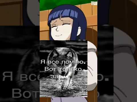 смешной мем фон в комментариях #мем #прикол #рофл #meme #rofl #tiktok #тикток