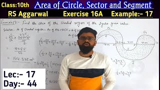 Find the area of shaded region of the figure given | Rs Aggarwal Class 10 Exercise 16A Example 17