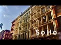 NYC: SoHo Architecture Walkthrough | Street Aesthetic & Soundscape | Amazing Indian Food at LES