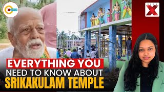 Srikakulam Stampede The Sri Venkateswara Mini Tirupati Temple Xplained By Newsx