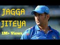 M S DHONI whatsapp status | Jagga Jiteya | Uri movie Whatsapp Status Video Download Free