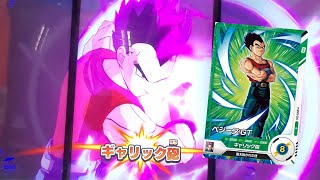 DBSDV 10弾) SDV10-025 N ベジータ：GT 新必殺技 ギャリック砲 / SDV10