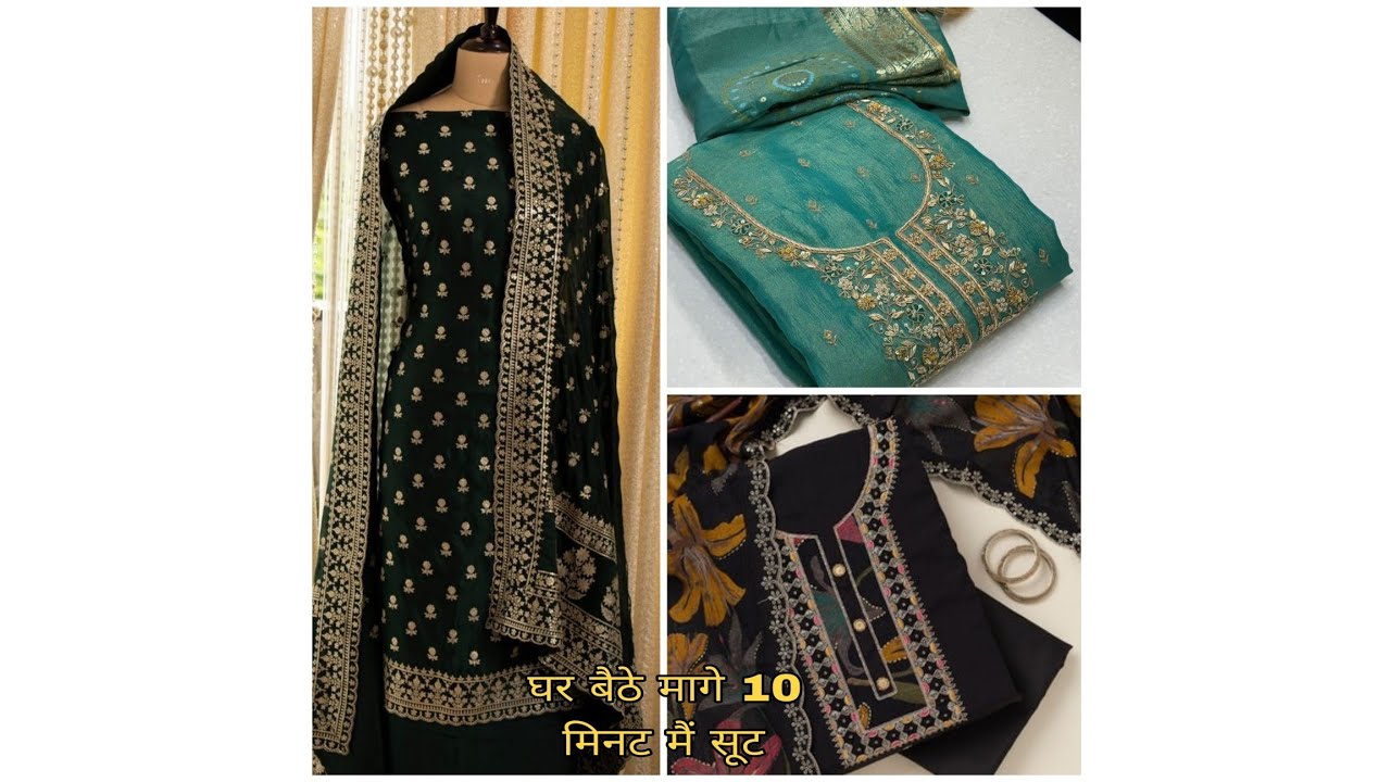 🔥Maha Sale Fancy Suits🔥 Rs.450/- ✅|Ek se Ek Designer Collection's Wholesale| Chadni Chowk Delhi 