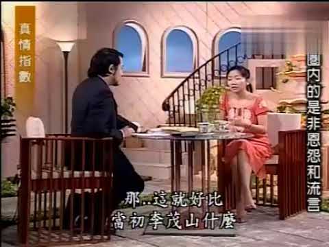 真情指數 蔡康永 v.s. 陶晶瑩part7