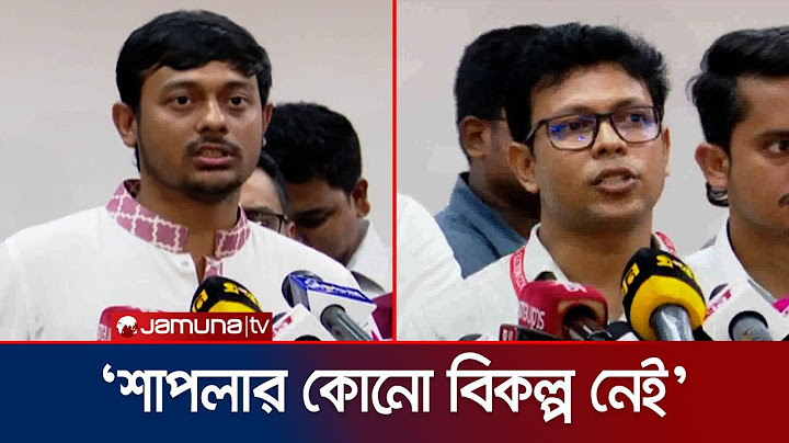 ‘শাপলা’ প্রতীক পেতে বাধা দিলে রাজনৈতিকভাবে লড়বো: পাটওয়ারী | NCP | EC | Patwary | Jamuna TV