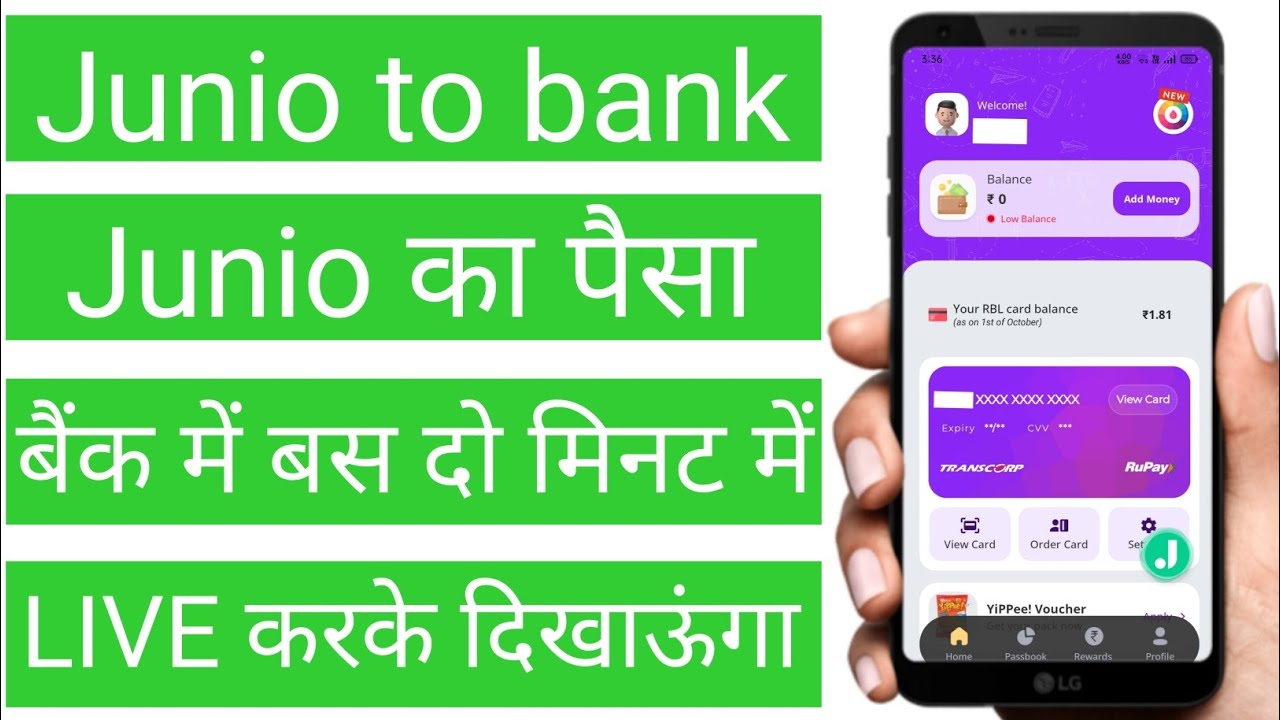 Junio to bank, junio card to bank transfer, junio to bank transfer, junio to bank 0% charges pe