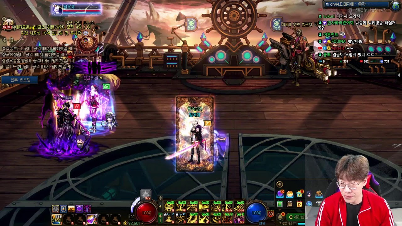 휴방날이지만 헬은 돌아야지 [유튜브,치지직]