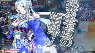 【wlw】深雪乃(EX6) part12