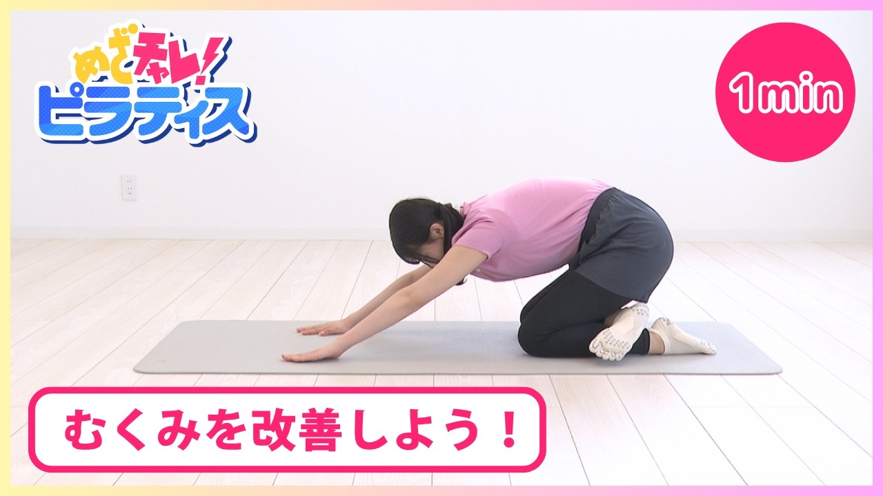 Lesson 88】Morning Challenge! Pilates - YouTube