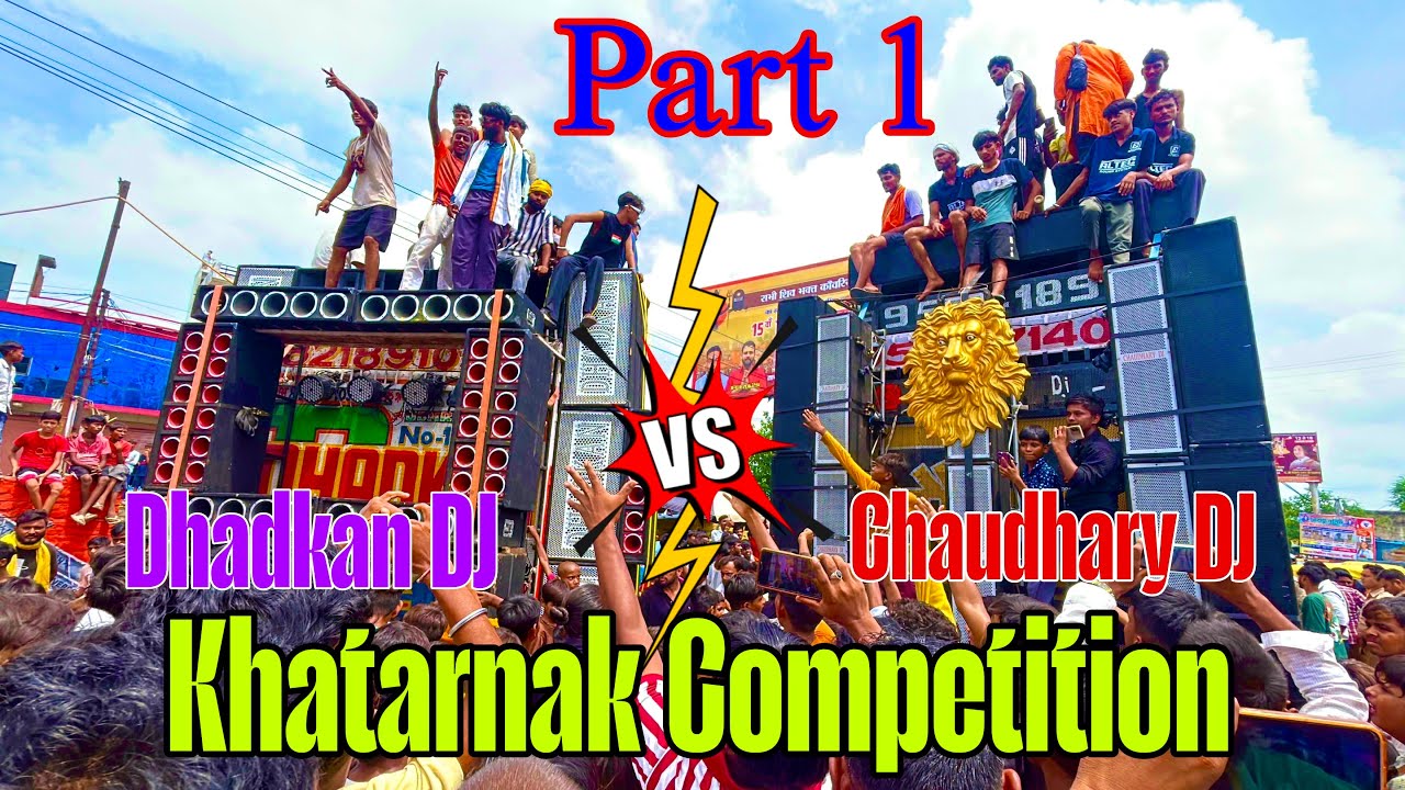 Chaudhary DJ vs Dhadkan DJ || Khatarnak competition || Part 1 || In Bareilly || Mr Kamal Moradabadi