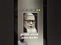 তাওবাটা একবার হলেও পড়ে নিন। #vairalvideo #capcut #ashrafbhai #
