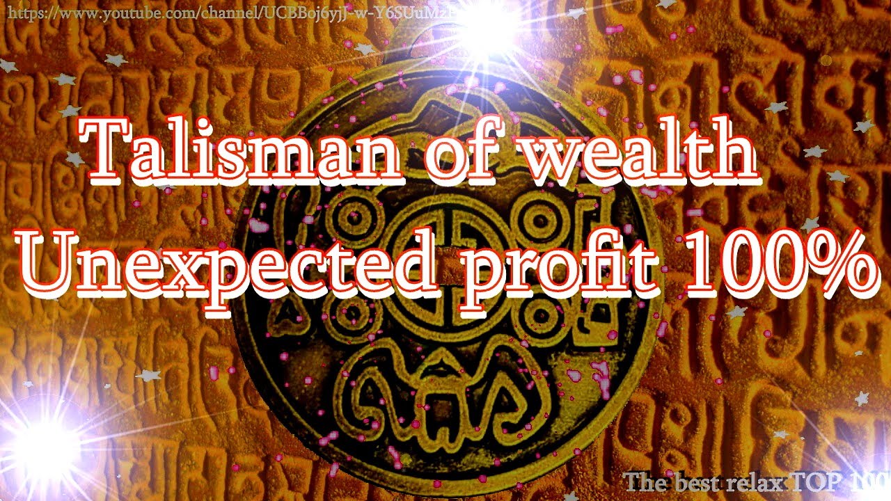 Money. Talisman of wealth. Unexpected profit 100%, Music of prosperity