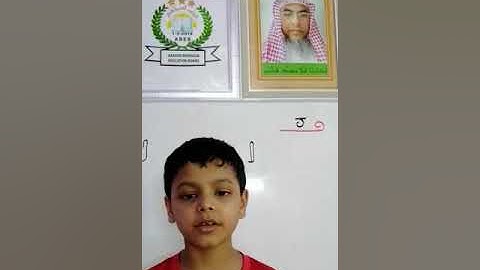 ROHINGYA ZUBAN LESSON(3) 24/11/2020