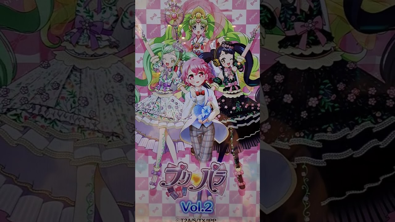 プリパラ フォトチケ10連 - YouTube