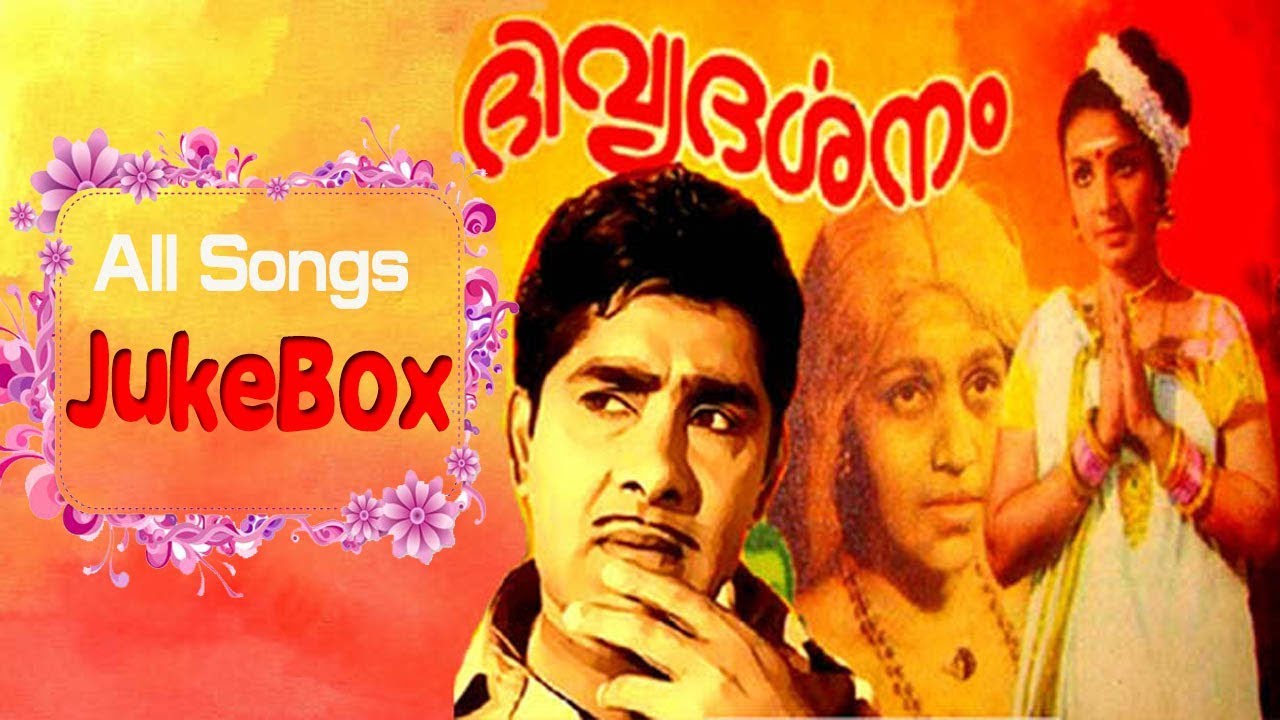 Divyadarshanam 1973  Full Video Songs Jukebox  Madhu Jayabharathi  Sreekumaran Thampi  MSV