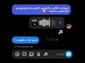 خليل ابراهيم  لديكم لا خوف عليكم😂💔🦦 ترند ع طريقه هالو  #hudutsuzsevda #حب_بلا_حدود #shorts