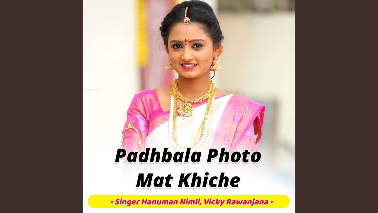 Pili Lugadi M Padhbala Photo Mat Khiche Jam