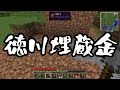 【Minecraft】ありきたりな工業と魔術S2 Part02【ゆっくり実況】