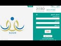 نتايج الطلاب من نور 