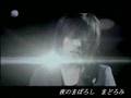 椿屋四重奏 Lover LYRIC