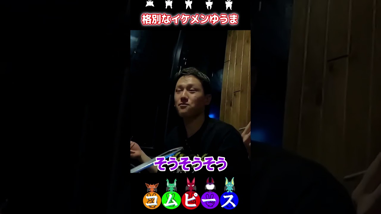 Was Yuma a heartthrob in middle school? Talking about the past vs