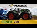 ТРАКТОР Fendt 700 Vario