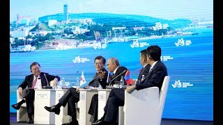 Дискуссия на пленарном заседании Восточного экономического форума