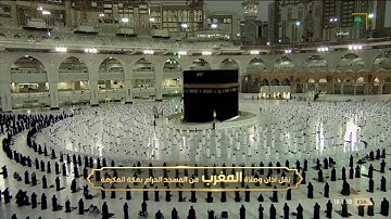 مغربية خاشعة مؤثرة من سورة الرعد للشيخ ياسر الدوسري | السبت 29-7-1442 هـ