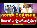 News First Property Habba : ನಿನ್ನೆಯಿಂದ ಆರಂಭವಾದ ಎಕ್ಸ್ಪೋಗೆ ಭರ್ಜರಿ ರೆಸ್ಪಾನ್ಸ್ | @newsfirstkannada