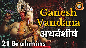 Ganapati Atharvasirsha 21 brahmins | Ganesh Vandana || Atharvashirsha