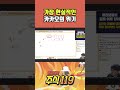 가장 현실적인 카카오의 위기 분석 💯 삐뽀삐뽀 주식119