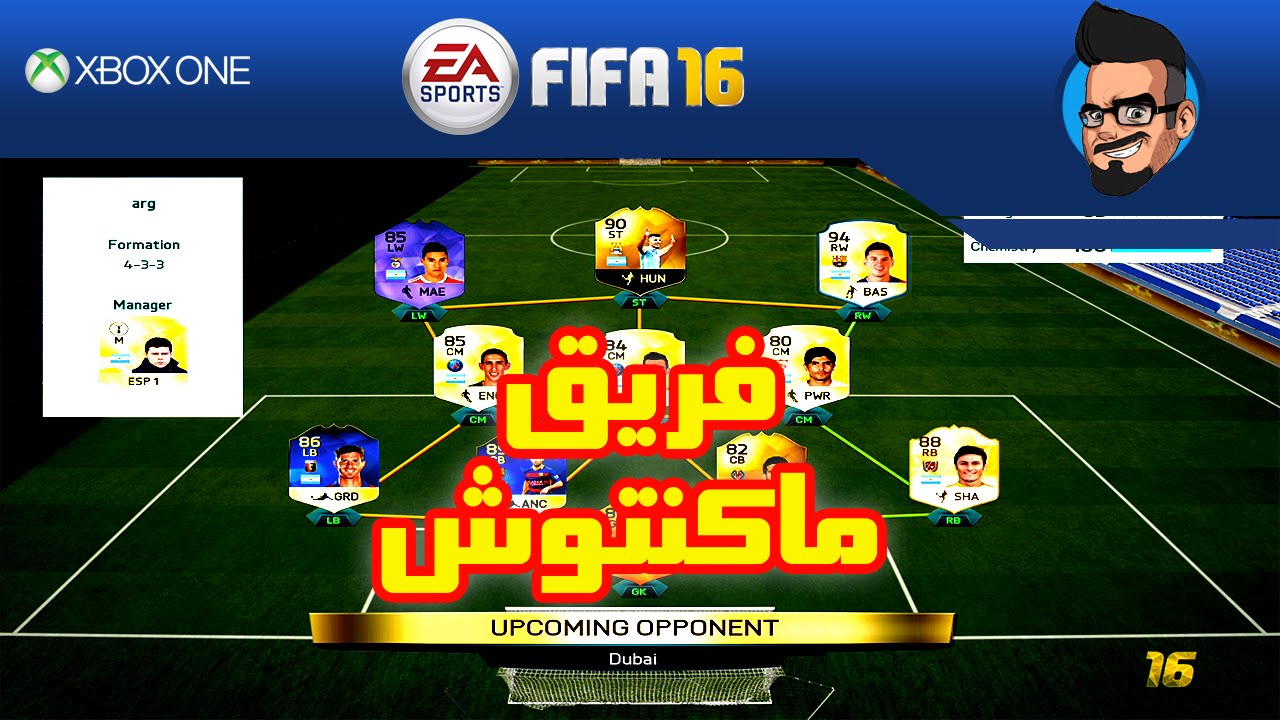 ويلز ان ذا باص فيفا 16 التميت تيم | إستعداد تحدي المشتركين