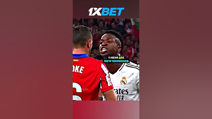 У меня две Лиги чемпионов ты ничто #футбол #football #shorts #viral #trending