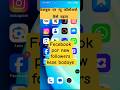 फेसबुक पर न्यू फॉलोअर्स कैसे बढ़ाए👌 || 👍 New trick 100% followers badhaye ☝️|| #shorts #tech #viral