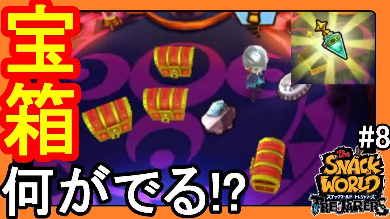 スナックワールド】#8ジャラタッチ10回でお宝何が出るのかやってみた