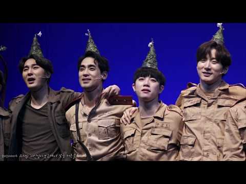 20200104 뮤지컬 '여신님이 보고계셔' 낮공 커튼콜[준휘배우 위주]