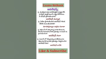 #competitive #currentaffairs #gk #tspsc #ssccgl #upsc #appsc#rrb #groupd#reels #2023 #group2 #group4