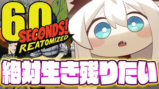 白上フブキの配信のサムネイル画像