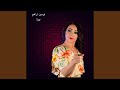 عتابا عتابا